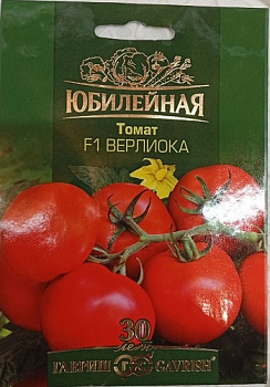 Томат Верлиока F1 Юбилейный 25шт *10 (Гавриш)