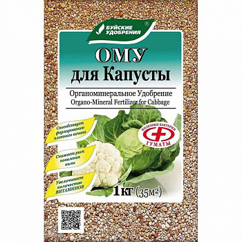 Удобрение БХЗ Ому для капусты 1кг *30