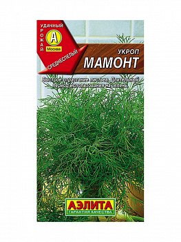 Укроп Мамонт 2гр *10 (Аэлита)
