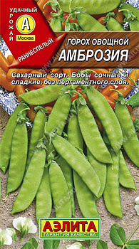 Горох Амброзия сахарный овощной10гр БЕЛ *10 (Аэлита)