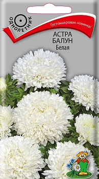 Астра Балун Белая 0,1гр*10 (ПЦц)