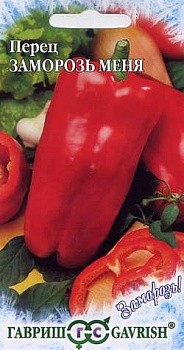 Перец сладкий Заморозь меня  0,1гр*10 (Гавриша)