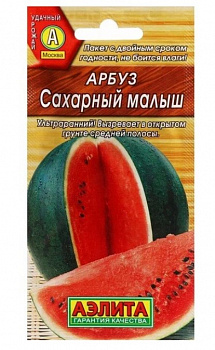 Арбуз Сахарный малыш 1гр *10 (Аэлита)