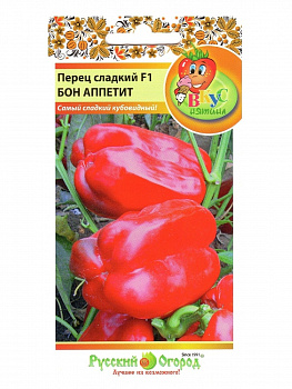Перец сладкий Бон Аппетит Вкуснятина 20шт*10 (НК)