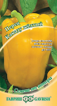 Перец сладкий Какаду желтый  0,1гр*10 (Гавриш)