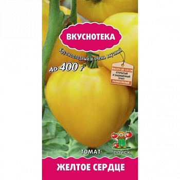 Томат Желтое сердце 10шт*10 (Вкуснотека)