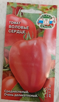Томат Воловье сердце 0,1гр*10 (СеДеК)