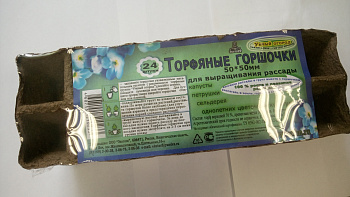 Горшок Торфяной 50х50мм *24( Экоторф)