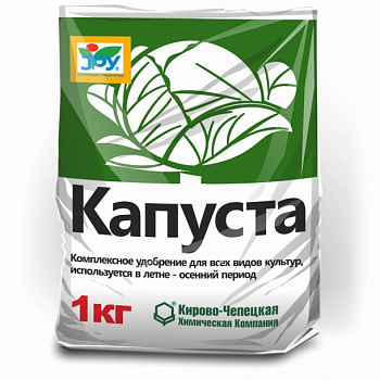 Удобрение Капуста JOY 1кг *20