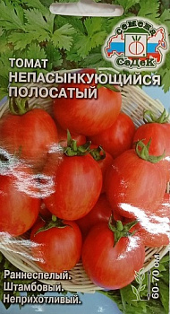 Томат непасынкующийся полосатый 0,1гр *10 (Седек)