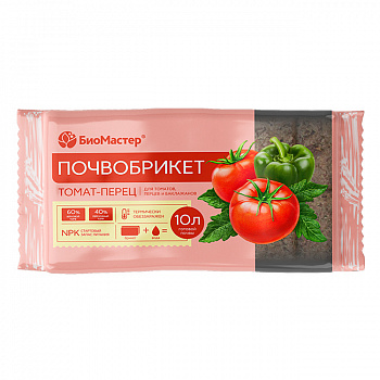 Почвобрикет Томат и перец 10 л *8 БиоМастер