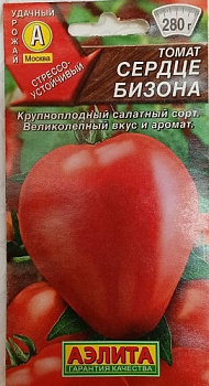 Томат Сердце бизона 0,1гр * (Аэлита)