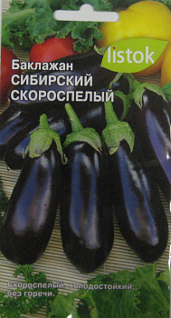 Баклажан Сибирский скороспелый 20шт *10 (ListOk)