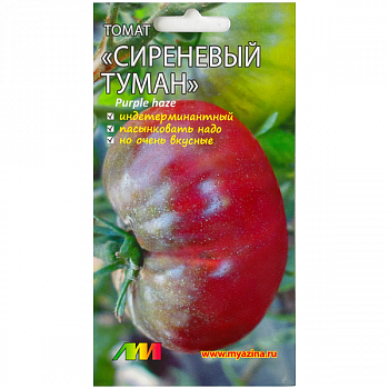 Томат Сиреневый туман 0,03гр*10шт*10 (Мязина)