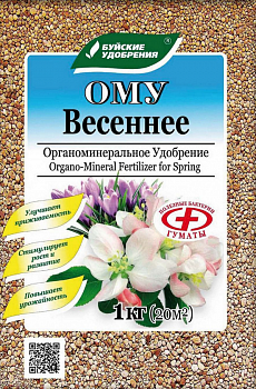 Удобрение БХЗ Ому Весеннее 1кг  