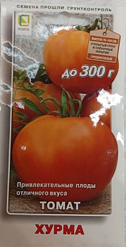 Томат Хурма 0,1гр *10 (ПЦо)