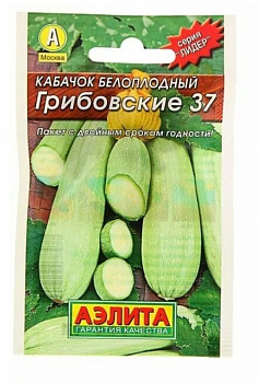 Кабачок Грибовский 37 белоплодный 8шт Лидер *20 (Аэлита)