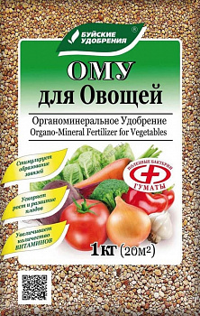 Удобрение БХЗ Ому для овощей 1кг *30