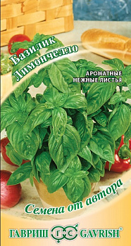 Базилик Лимончелло 0,1гр*10 (Гавриш)