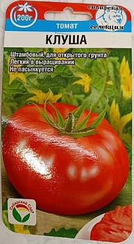 Томат Клуша 20шт *10 (Сибирский сад)