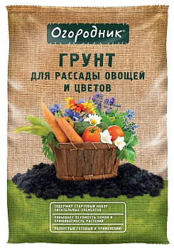 Грунт Огородник для рассады и овощей 9л*5*200