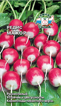 Редис Мажор F1 2гр*10 (Седек)