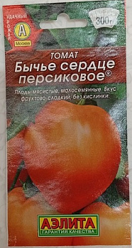 Томат Бычье сердце персиковое 20шт *10 (Аэлита)